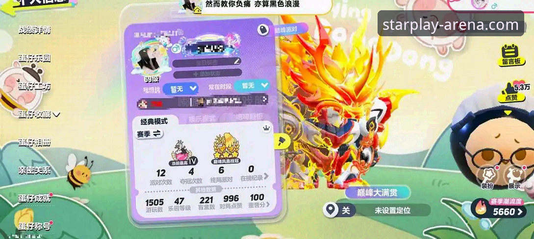 资深玩家分享星空竞技体验安全吗？从实战角度看星空体育平台保障机制