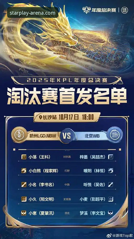 2026星空体育客户端深度评测：竞技赛事平台的全新进化方向