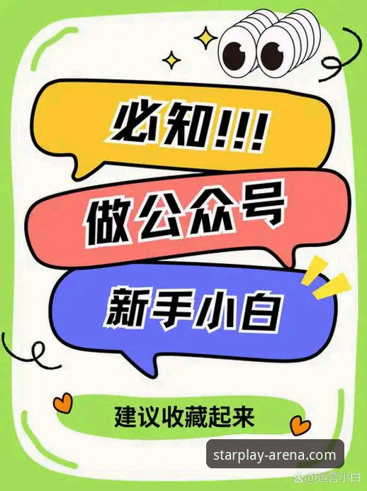 3步搞定最新星空体育怎么下载——新手必备的完整操作指南