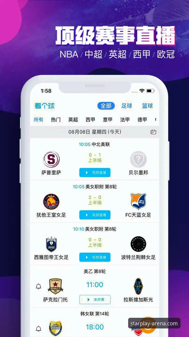 星空体育安卓版下载评测最新消息：资深用户实测v2.3.0版本体验分享