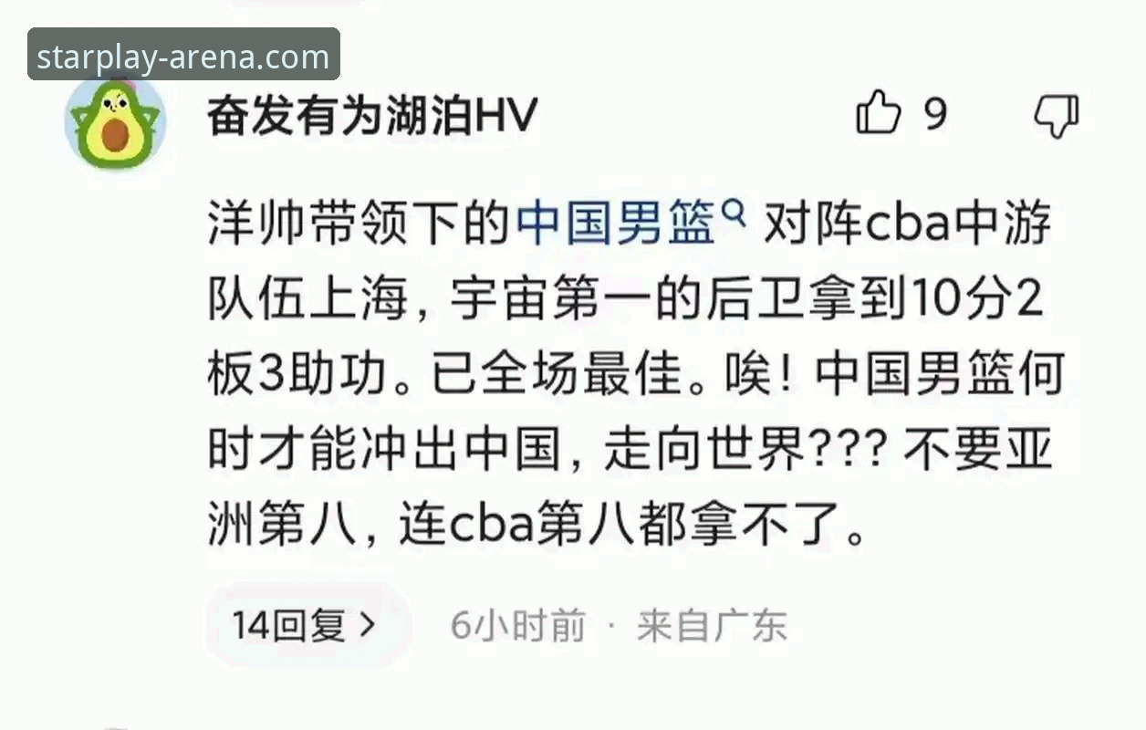 CBA季后赛浙江逆转宁波完整复盘教程——星空体育平台深度解析加时赛关键战术